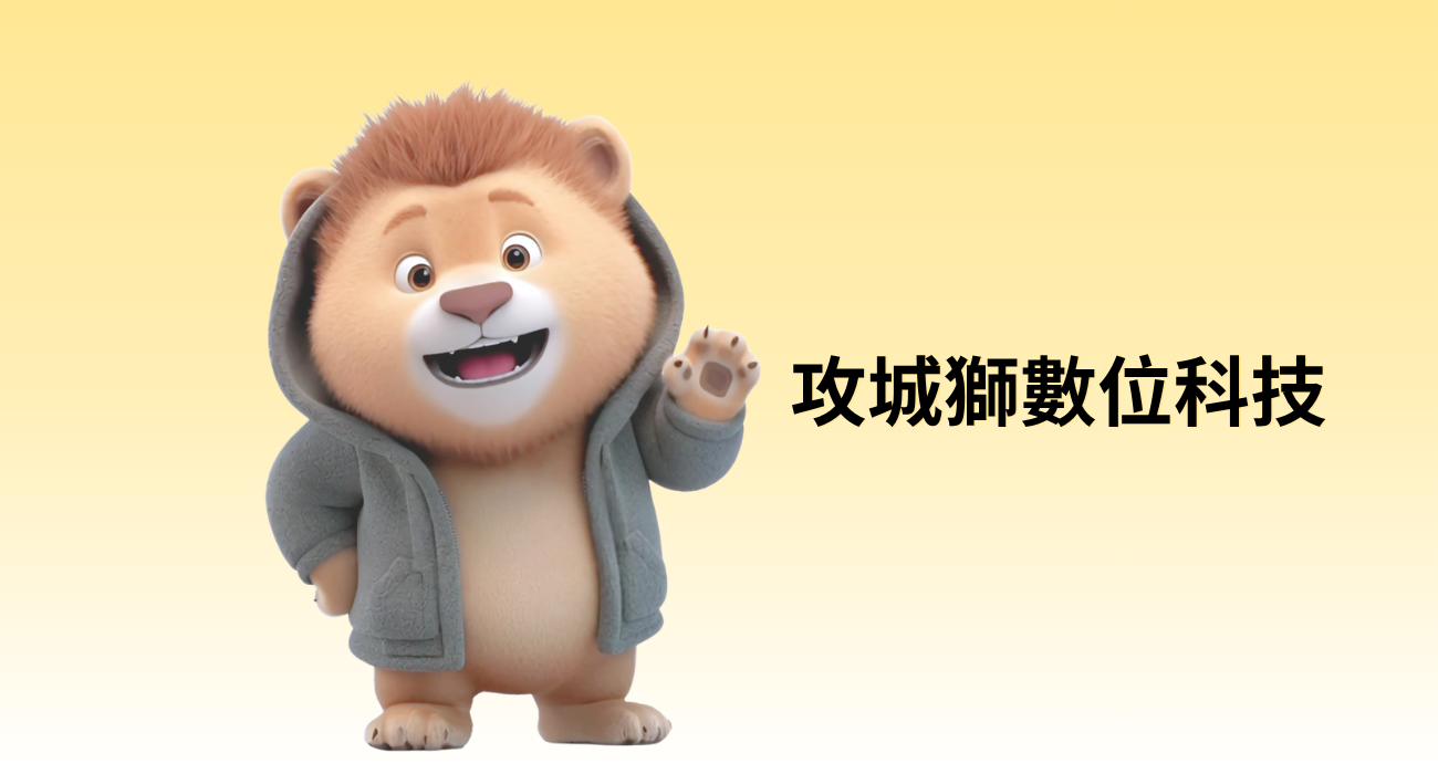 驗收人物乙傳記影集主視覺